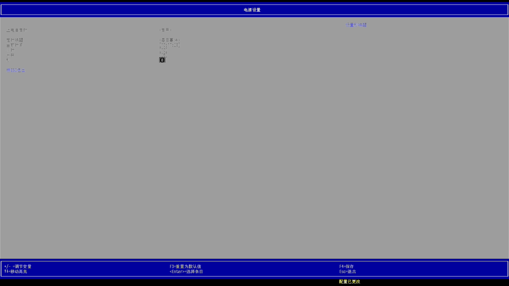 Screenshot_2026-07-08_10-17-28.png
